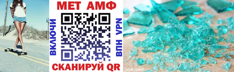 Амфетамин Premium  мега ССЫЛКА  Королёв 