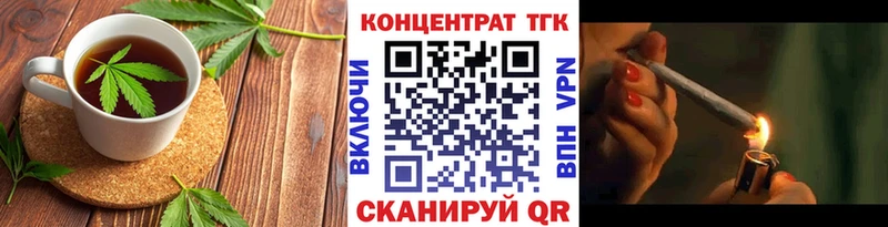 Печенье с ТГК конопля  Королёв 