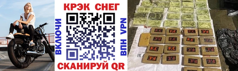 КОКАИН Fish Scale наркошоп Королёв