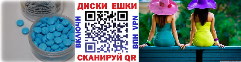 ЭКСТАЗИ ешки Королёв
