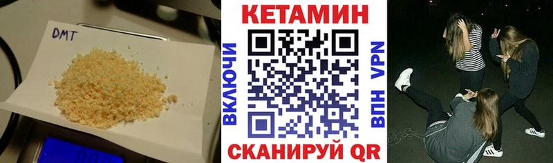 как найти   гидра ссылка  Кетамин ketamine  Королёв 