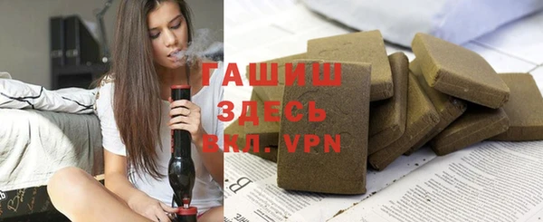 ALPHA-PVP Алексеевка