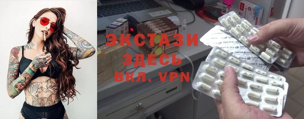 ALPHA-PVP Алексеевка
