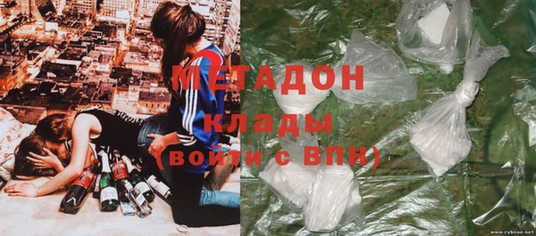 кокаин VHQ Абаза