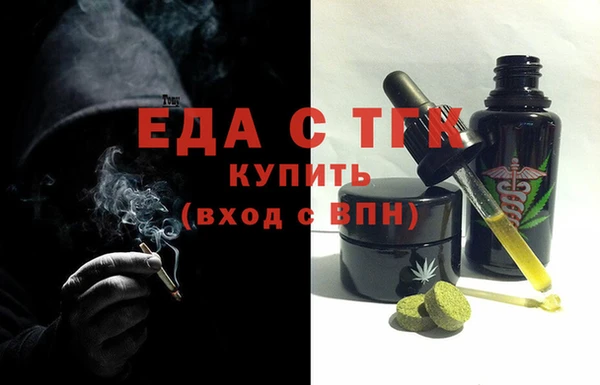 ALPHA-PVP Алексеевка