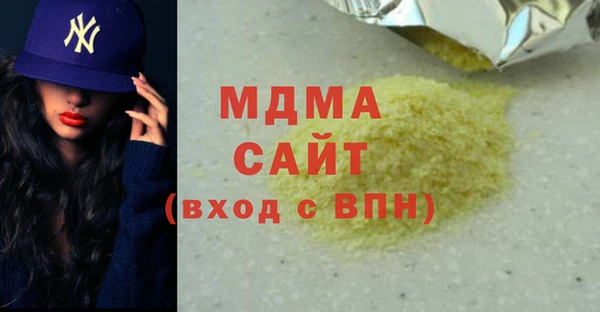 ALPHA-PVP Алексеевка