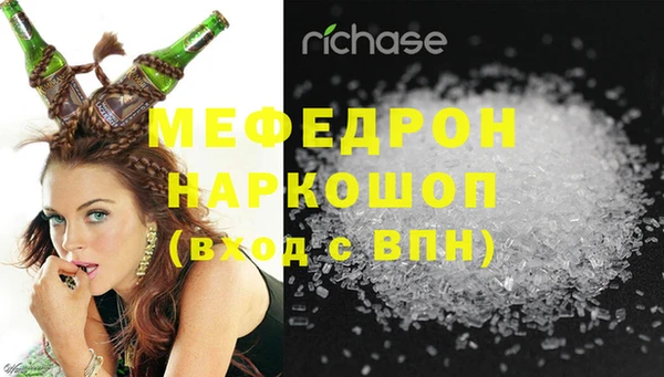 молекула духа Алексин