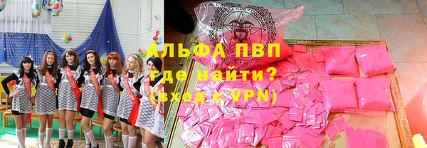 ALPHA-PVP Алексеевка