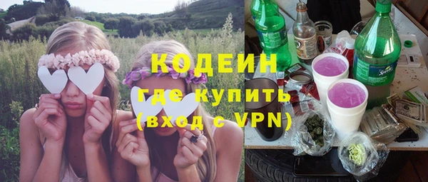 ALPHA-PVP Алексеевка