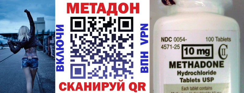 МЕТАДОН мёд  blacksprut сайт  Королёв  купить закладку 