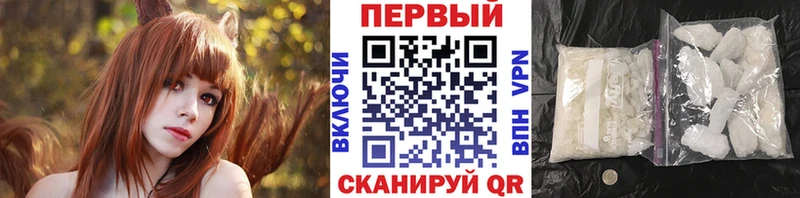 darknet телеграм  Королёв  Первитин Methamphetamine 