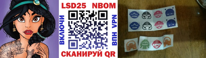 наркошоп Королёв нарко площадка клад Марки N-bome 1500мкг