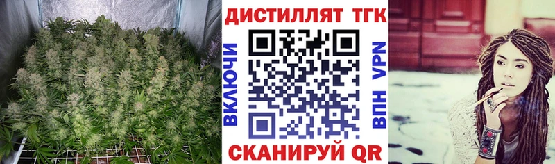 Дистиллят ТГК вейп  даркнет сайт  Королёв 
