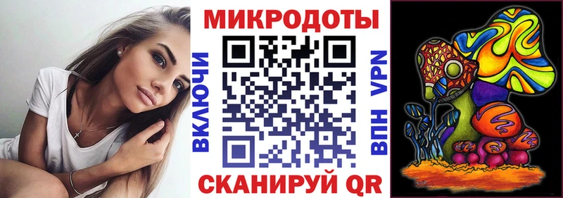 Галлюциногенные грибы мицелий  Королёв 
