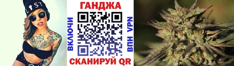 Канабис LSD WEED Королёв
